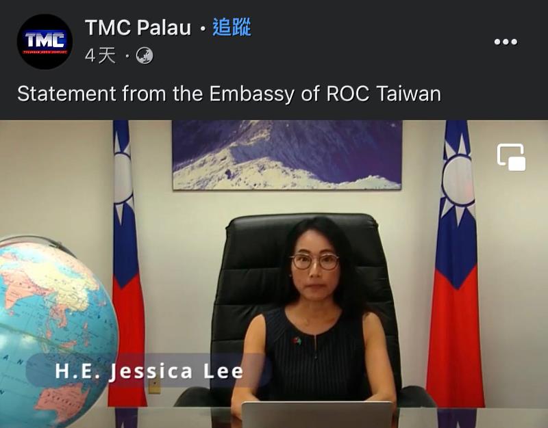帛琉電視台TMC TV專訪黎大使