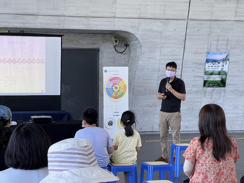 茶改場文山分場蘇彥碩分場長介紹紅茶