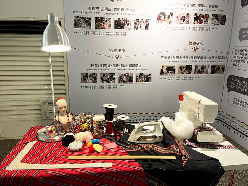 展場除展出學員製作的16族服飾娃娃外，也陳列了許多工作坊的照片，並略微復原了當初的工作桌面，本次第一場工作坊即邀請當時參加工作坊的學員前來分享心得(攝於板橋435藝文特區浮洲館展區，圖/新北市政府原民局提供)
