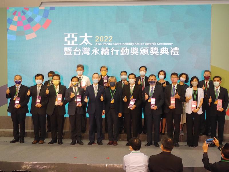 榮獲「2022 APSAA亞太暨台灣永續行動獎」單位團體代表合影.