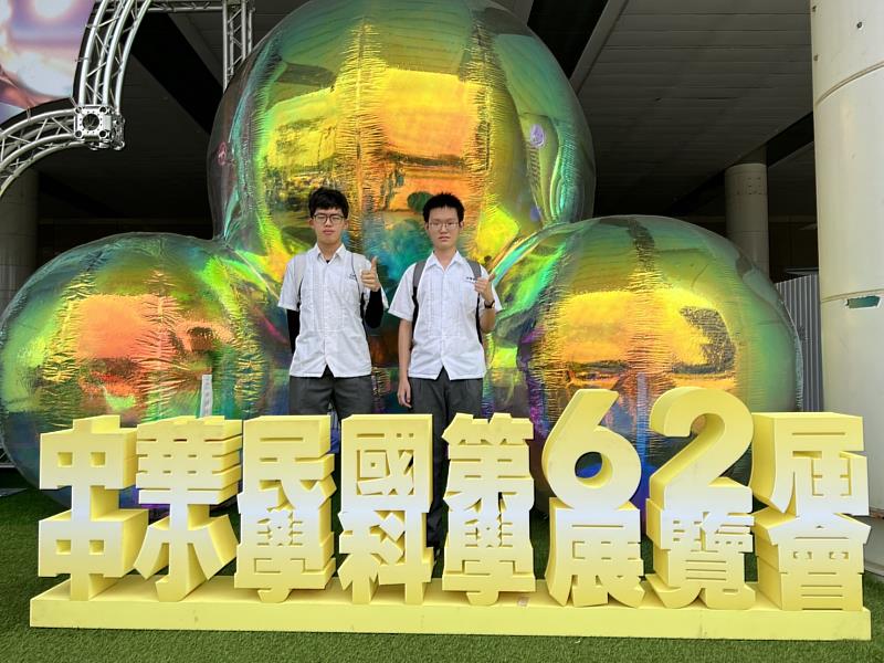 大放異彩！嘉義縣奪第62屆全國科展縣市團體獎