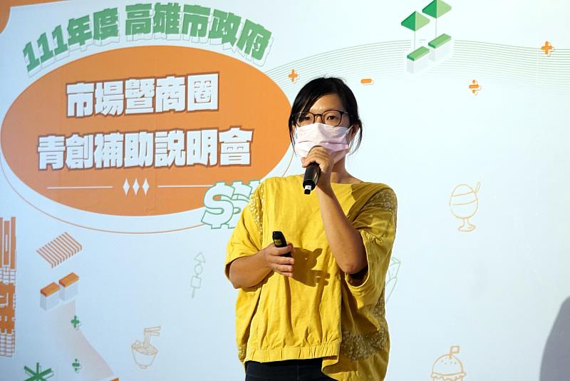 橡菓子洋行負責人黃馨分享申請110年青創進駐商圈補助計畫經驗
