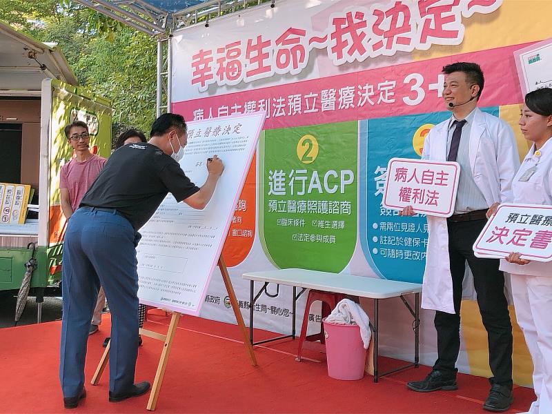 免費社區全套式健檢-翁縣長推廣生命自主，預立醫療簽署