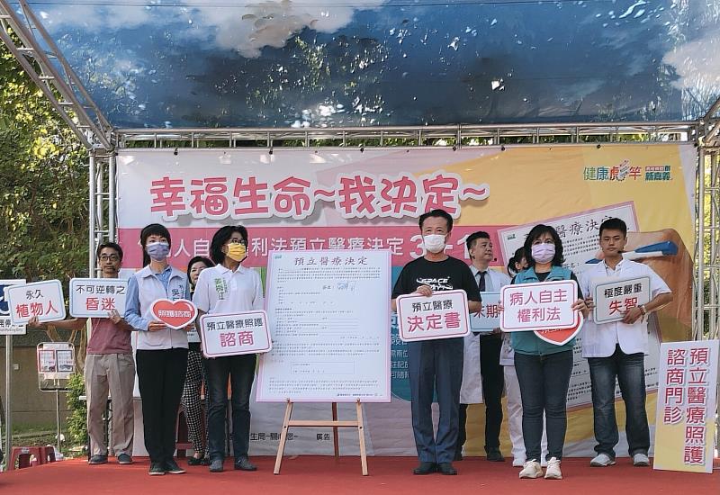 免費社區全套式健檢-翁縣長推廣生命自主，預立醫療簽署