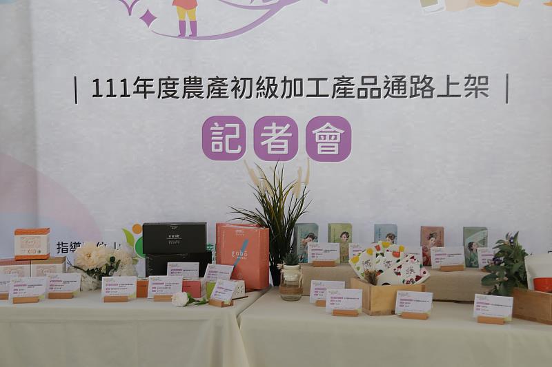 農糧署攜手聖德科斯及誠品知味兩大知名通路合作上架販售多種農產初級加工產品