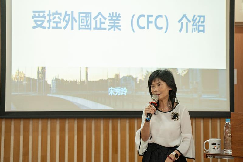 財政部臺北國稅局宋秀玲局長