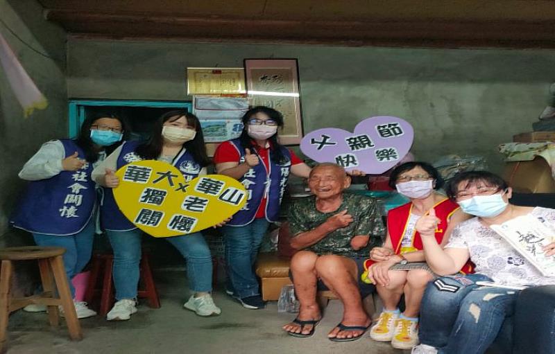 中華大學課外活動組組長鄭漪芝（左3），偕同華山基金會新竹3站站長林明蓮（右1），為獨居老人獻上祝福。