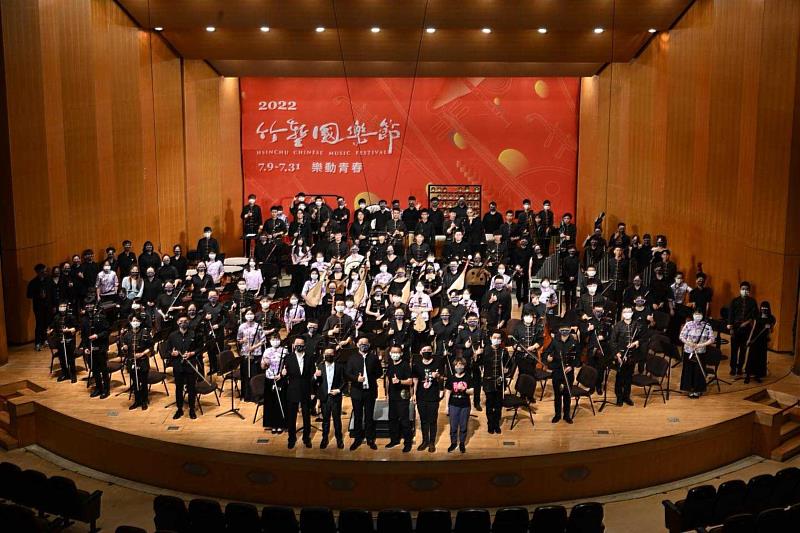 南華大學民族音樂學系國樂團與嘉義民族管弦樂團參與「竹塹國樂節」演出，表演結束大合照。