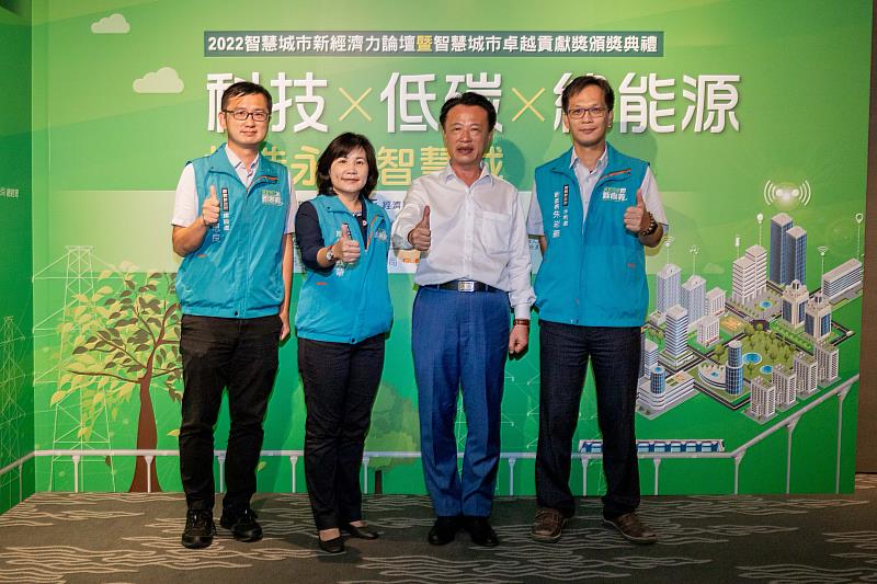 智慧治理在嘉義 翁章梁榮獲2022智慧城市卓越貢獻獎-5