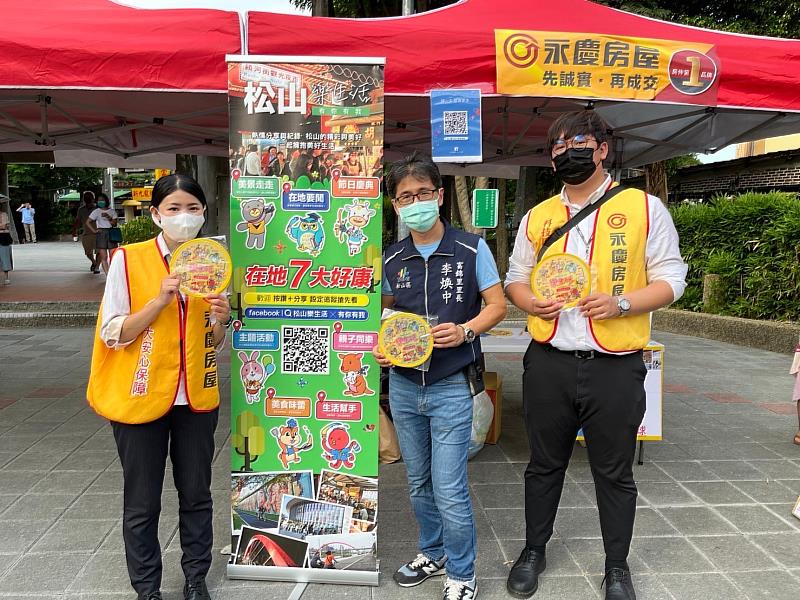 永慶房屋響應鄰里活動，協助富錦里里長李煥中(右二)在富民生態公園內舉辦暑期同樂會。