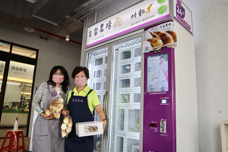 網路預訂取貨冷藏販賣機