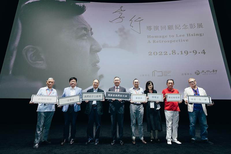 國家電影暨視聽文化中心舉辦之李行導演紀念回顧展，各界人士齊向李行導演致敬。