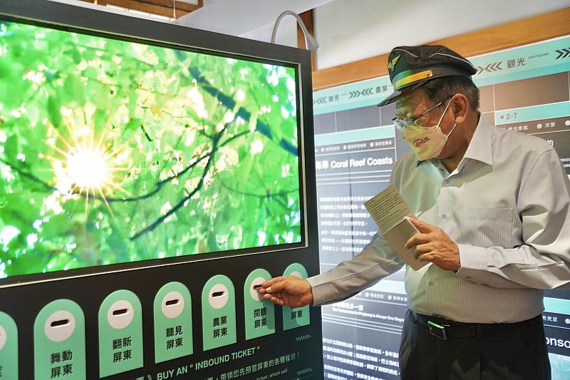 「縣政亮點特展-Future Pingtung 未來號」 屏東勝利新村20日開幕