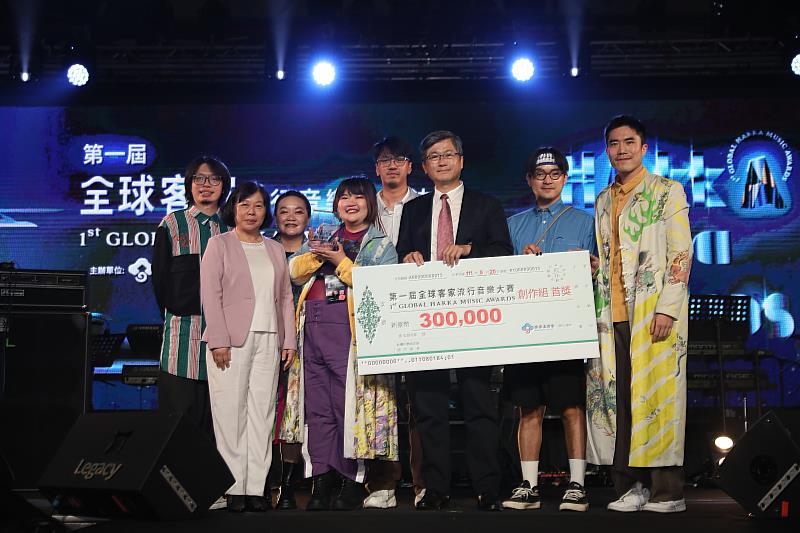 第一屆全球客家流行音樂大賽決賽頒獎照_2