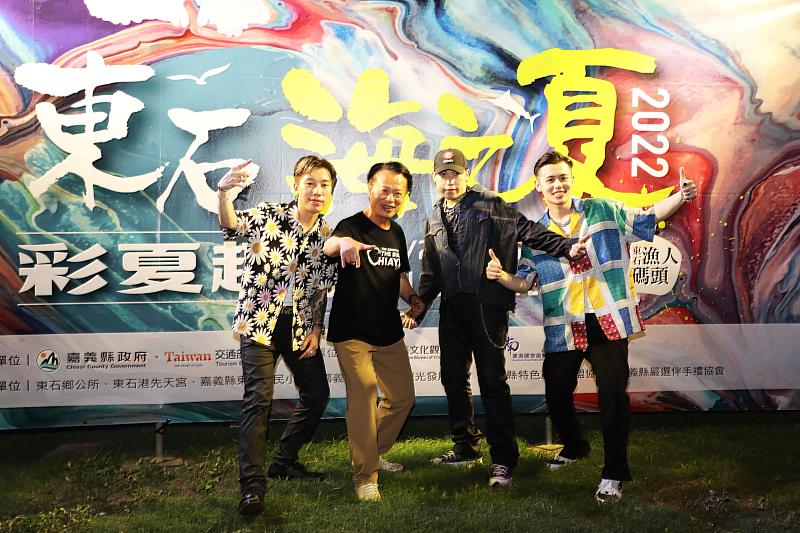 2022東石海之夏首日登場！歌手熱力開唱 民眾興奮大喊：縣長我愛你！