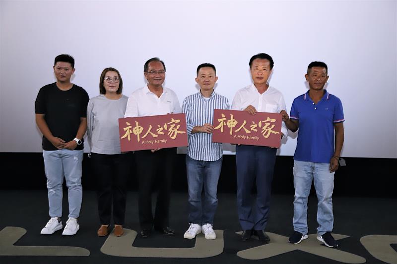 台北電影節百萬首獎好片「神人之家」特映會