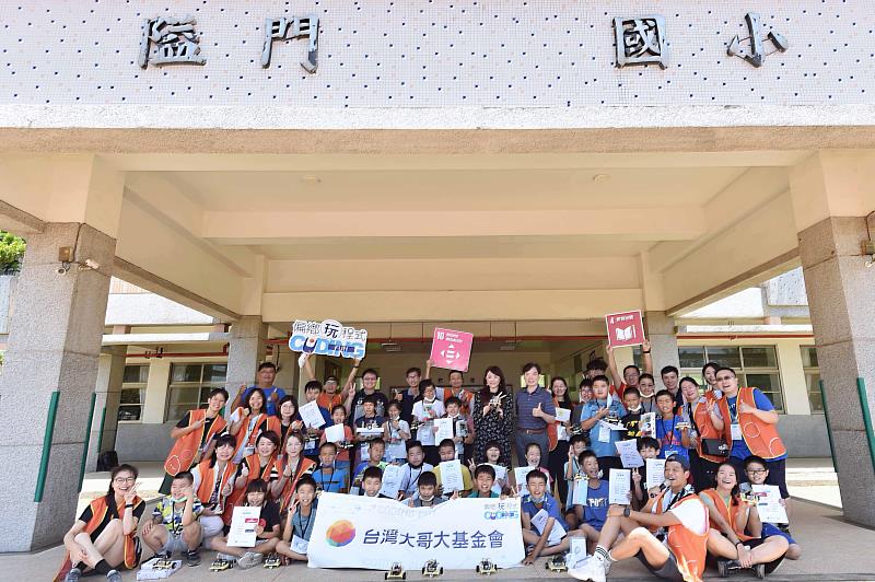 台灣大基金會「Coding Fun偏鄉玩程式」計畫從2017年舉辦至今，在許多偏鄉學校撒播程式教育的種子。