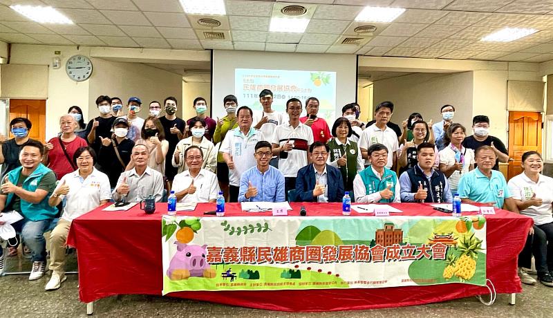 嘉義展望 民雄起飛 民雄商圈成立大會-1