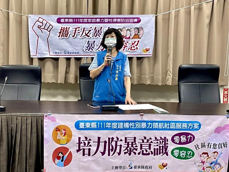 扎根社區 擴大防暴宣導效益 臺東培訓14名儲備「社區防暴宣講師」打造安全友善幸福城市
