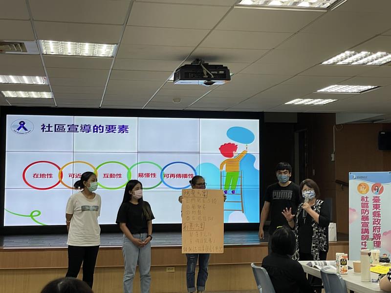 扎根社區 擴大防暴宣導效益 臺東培訓14名儲備「社區防暴宣講師」打造安全友善幸福城市