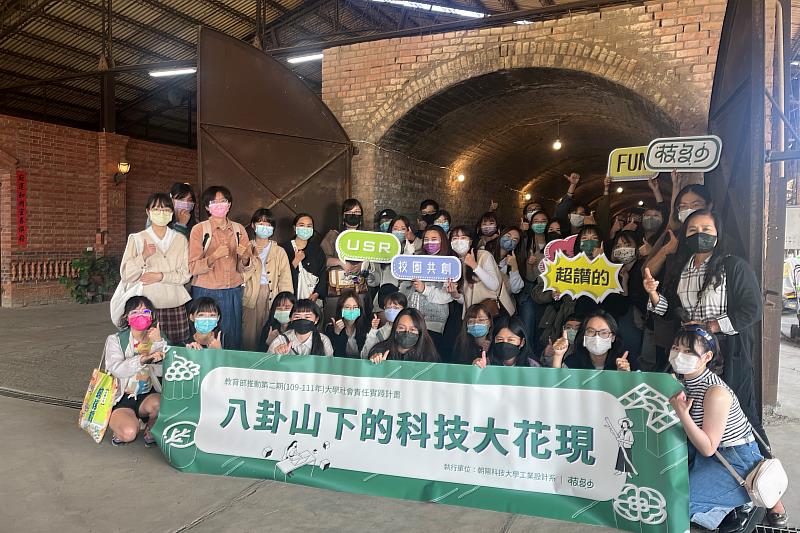 朝陽工業設計系師生團隊，協助彰化農民將廢棄葡萄藤製成生物炭文創商品，並創立品牌「枝多少」，促成綠色循環經濟。