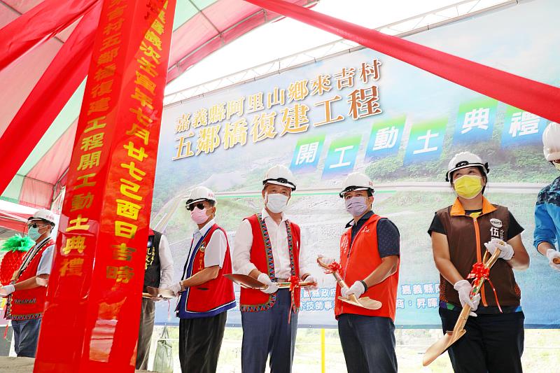 鄒族原鄉來吉村辦喜事-文化健康站喬遷、五鄰橋開工