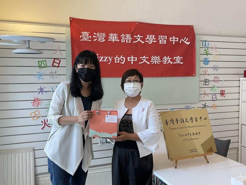 徐佳青訪視瑞典華語文學習中心—Tizzy的中文樂教室