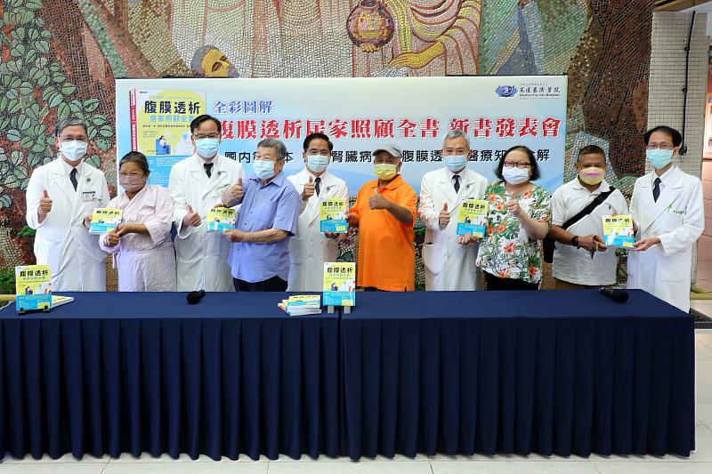 花蓮慈院贈送新書《全彩圖解腹膜透析居家照顧全書》給使用腹膜透析的腎友來結緣。