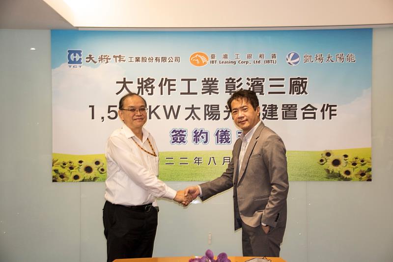 台灣工銀租賃王興邦總經理(左)、大將作工業王振宇總經理(右)