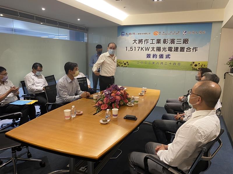 台灣工銀租賃王興邦總經理致詞