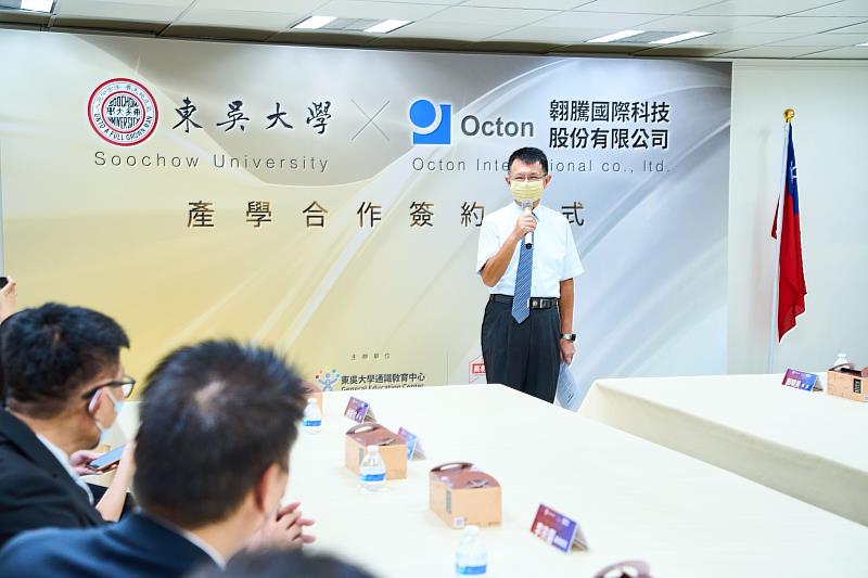 東吳大學潘維大校長致詞