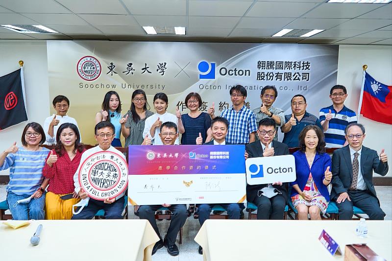 東吳大學師長與翱騰科技貴賓合影