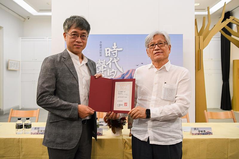 手稿捐贈感謝儀式，由臺文館館長蘇碩斌致贈感謝狀