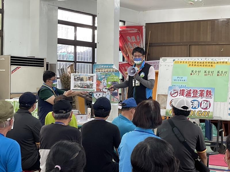 防治登革熱清理孳生源3