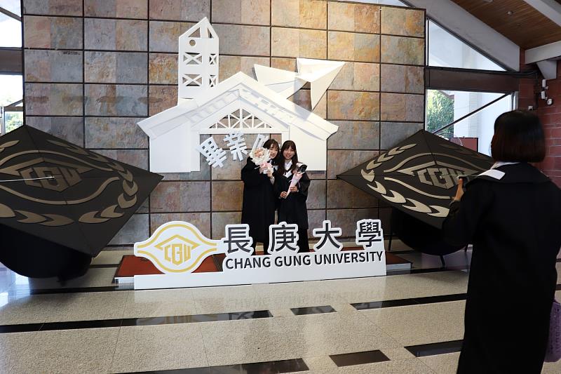 長庚大學於畢業典禮會場外設置打卡牆，讓畢業生們留下難忘的回憶。