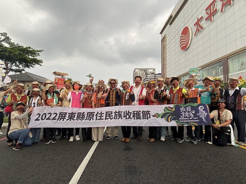 「收穫拿麼多！」2022屏東縣原住民族收穫節  屏東縣原住民串聯踩街迎豐收1