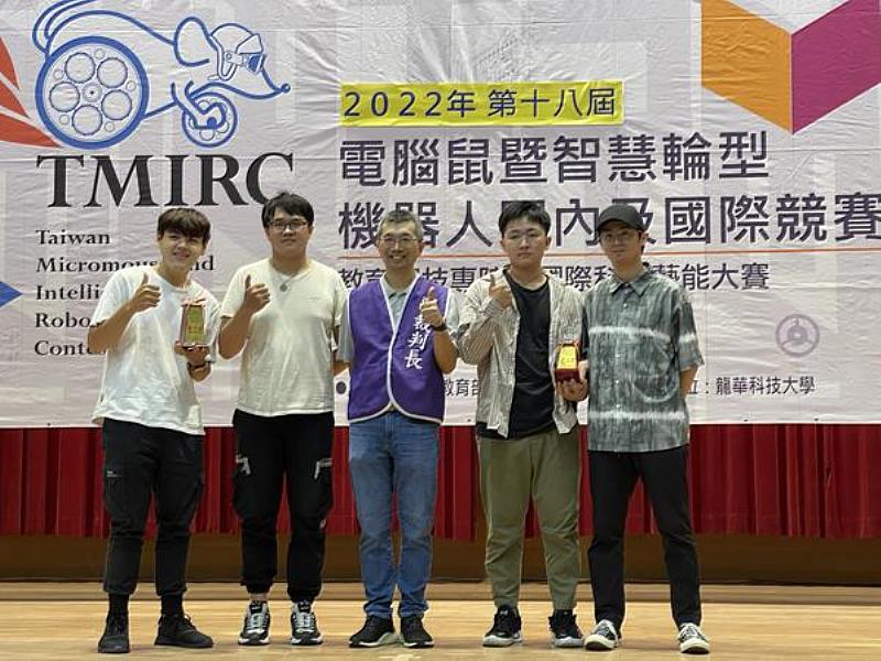 南臺科技大學電子系學生廖光翔 (左一)、林輝諺 (左二)、梁書桓 (右二)及張恩菘 (右一)，勇奪「古典電腦鼠走迷宮」競賽大專組第一名及第二名。