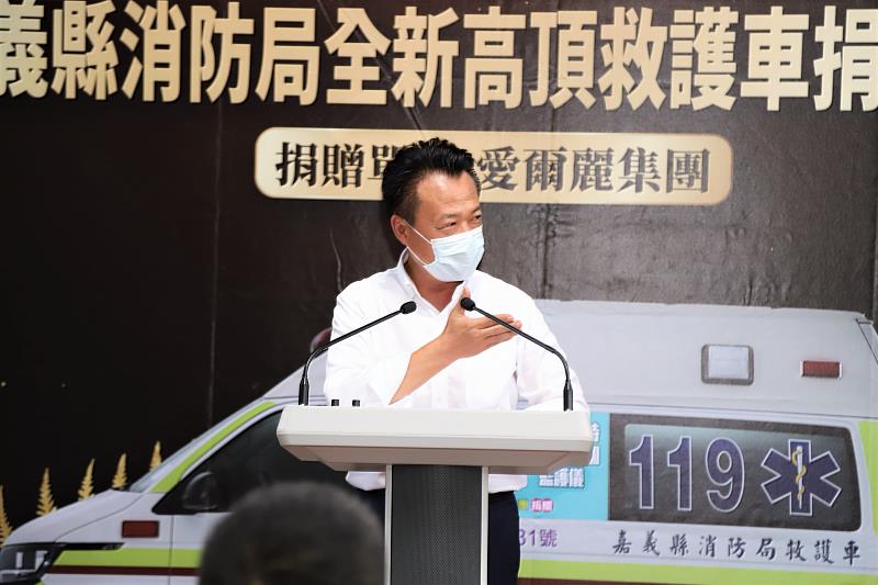 愛爾麗集團贈嘉縣消防局巴騰堡格紋高頂救護車 常董當場再追加一台