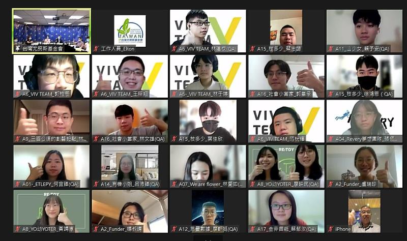 20組新創團隊入圍第二屆台灣尤努斯創新獎總決賽 | 中央社訊息平台