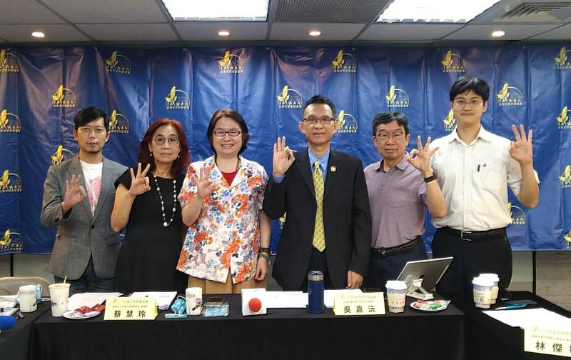 20組新創團隊入圍第二屆台灣尤努斯創新獎總決賽 | 中央社訊息平台