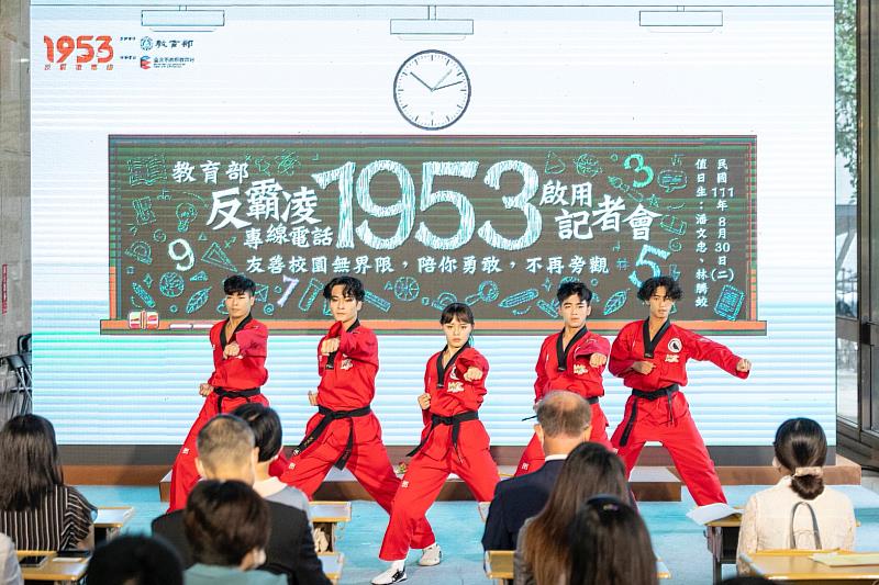 「反霸凌專線電話1953」提供24小時諮詢服務及通報管道。