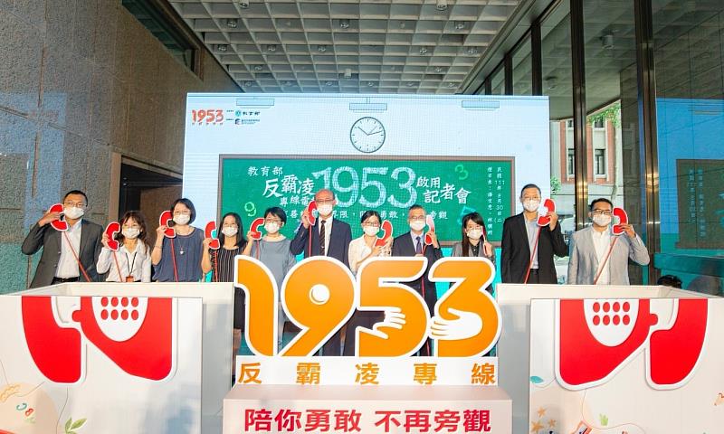 遠傳協助教育部反霸凌專線，迅速整合行動通訊與新世紀資通固網的電信資源，無償完成建置及設定工作。