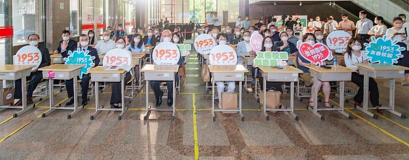 教育部於開學日結合「友善校園週」舉辦「反霸凌專線電話1953」啟用活動。