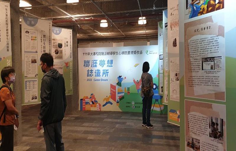 圖/林湘甯的作品在174件圖文類參賽作品當中，脫穎而出，獲得佳作成績與3000元獎金。