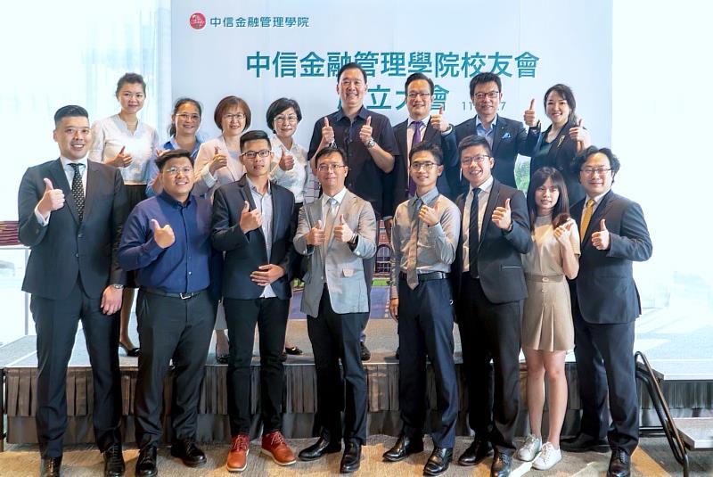 中金院校友會成立，校長施光訓(後排右四)期許每位校友一起共創共好，校友會首任理事長由碩士班校友中信金控張吉祥協理(後排右三)擔任。(中信金融管理學院提供)