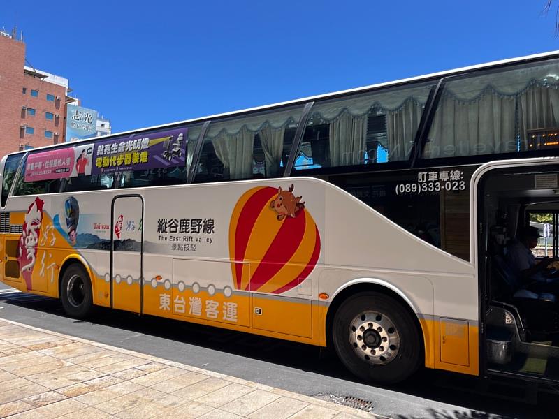 台灣好行縱谷鹿野線臺東縣政府限時加碼  推出每週五第一班車免費導覽服務