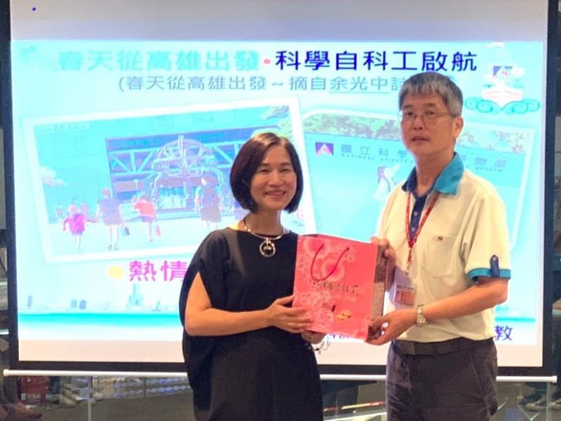 東華大學藝術學院徐秀菊院長致贈禮物予國立高雄科學工藝博物館吳佩修代理館長。