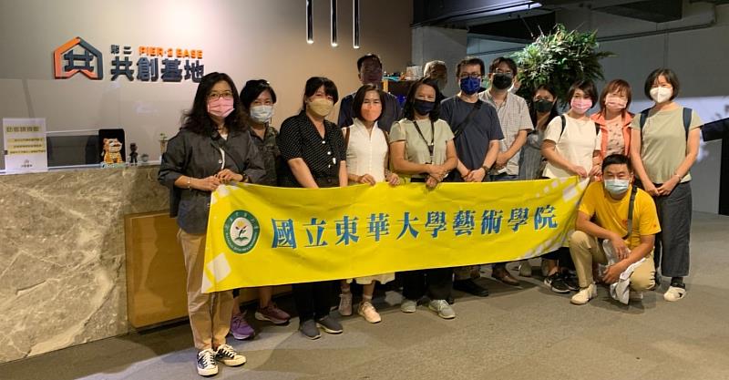國立東華大學藝術學院徐秀菊院長領隊參訪高雄駁二藝術特區。
