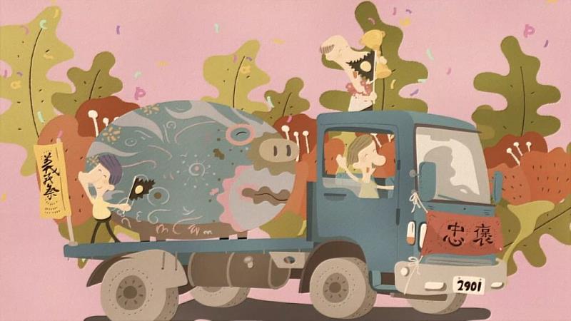 兒童繪本動畫《阿太个願望》劇照。資料照片。