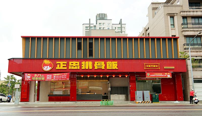 高雄市經發局協助正忠排骨設計全新的「排骨君GOODBOY」識別系統，將於新開幕的鳳山青年店搶先亮相。